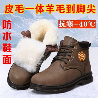全羊毛东北特厚防寒靴男零下30度棉鞋加绒加厚防水羊毛靴马丁靴