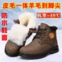 东北防水加厚特厚防寒靴
