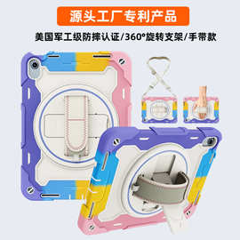 适用iPad10th11th12th平板保护壳AIR11/13 M4 2026全包防摔保护套