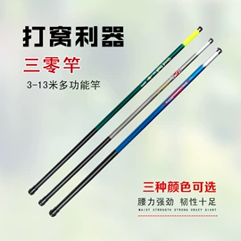 鱼竿;其他户外用品