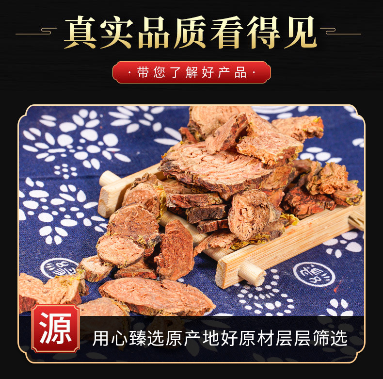 Rhodiola Root (Rhodiola crenulata) — Tibetan Dried Herb, Peeled, Large & Small Flower key features