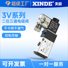 ���늴��y3V210-08��λ��ͨ늴��yDC24V늴œQ���y����yAC220V