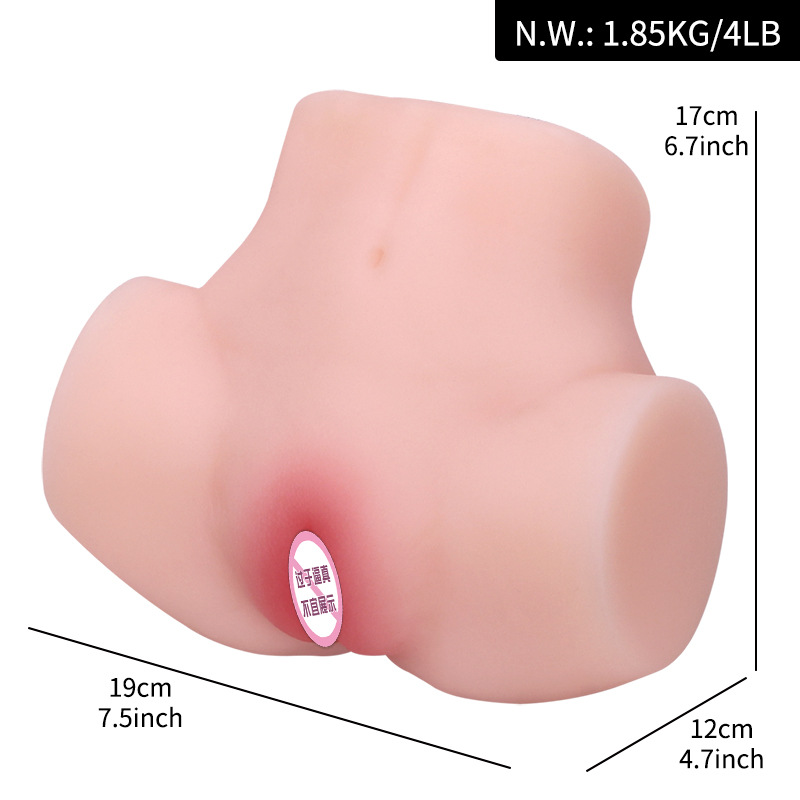 다카하시 세이코 1.85kg