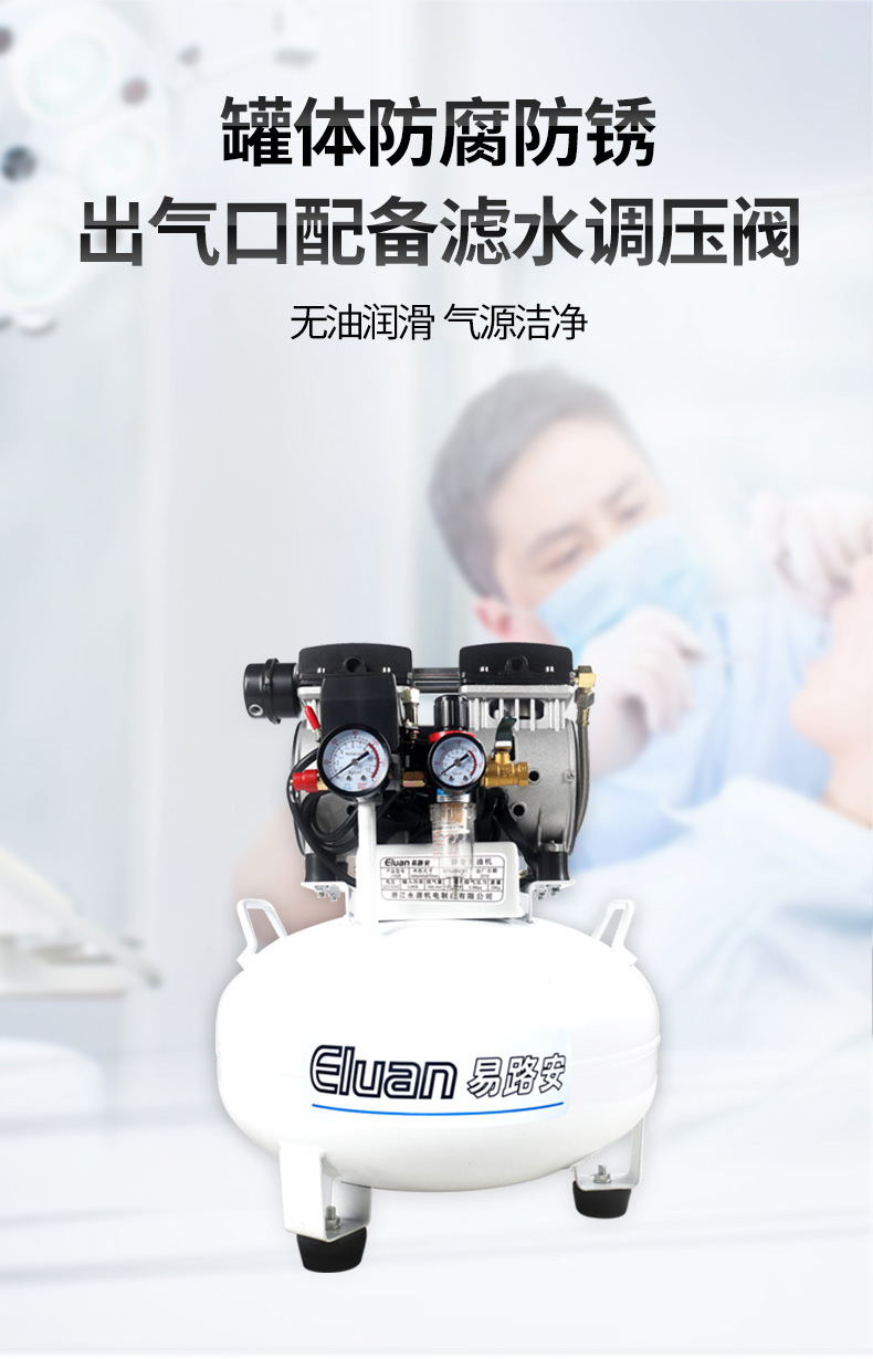 阿里巴巴易路安JYK26详情页N_11.jpg