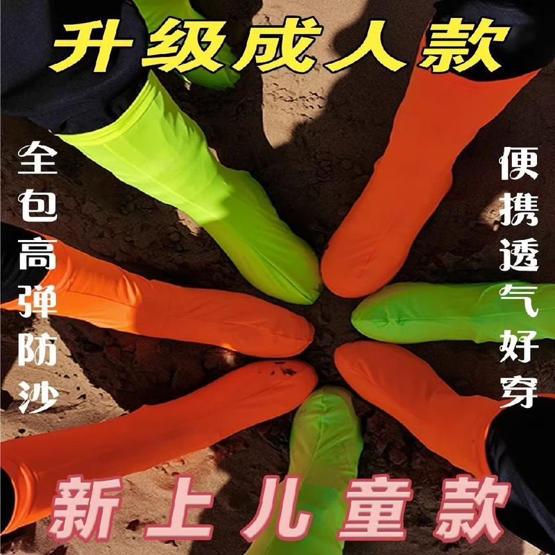 砂漠の砂防靴カバー茶砂靴下屋外徒歩ビーチで砂を遊ぶ|undefined