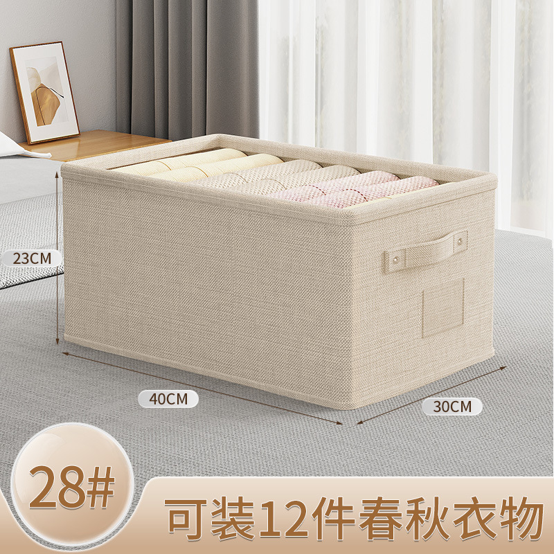 棉麻衣服收纳筐衣柜分层神器家用衣物裤子抽屉式整理盒储物箱神器|undefined