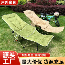 户外折叠椅加高靠背可折叠月亮椅便携午休办公室露营等沙发懒人椅