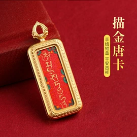 吊坠;项链;手链