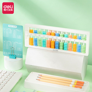 Deli 74363 Children's 7-Bead 13-Row Abacus Teaching Tool for Elementary School Students and Kindergarten Mental Arithmetic Calculation