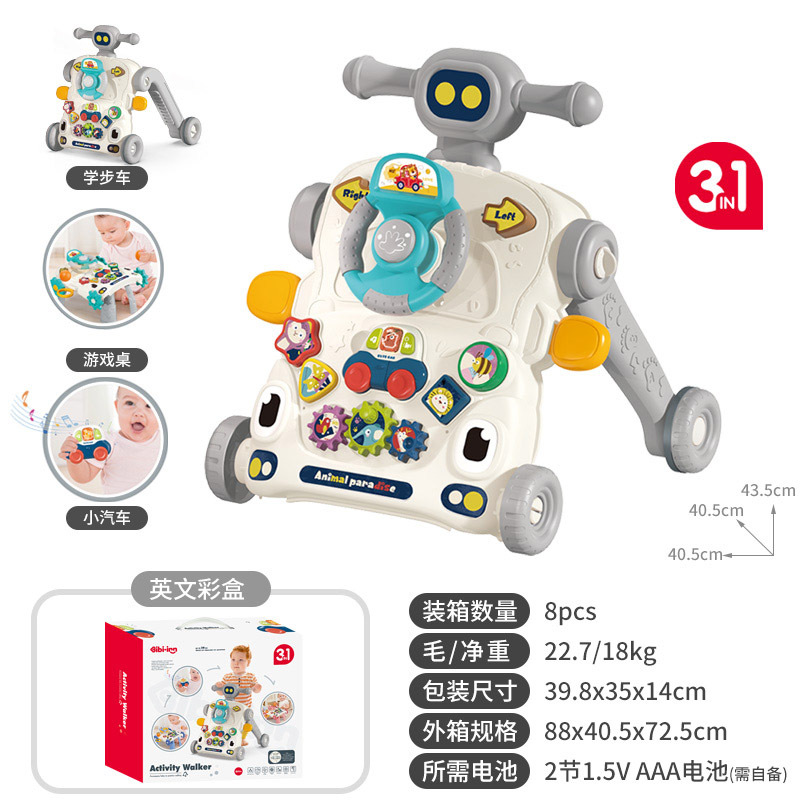 3 in 1/스티어링 휠/그레이