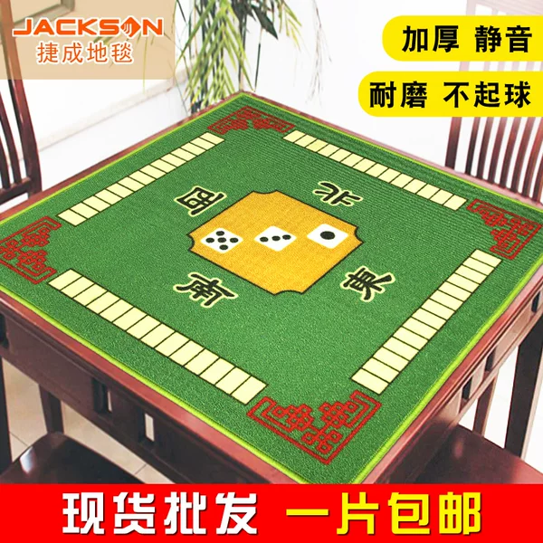 New Chinese-Style Hand-Rolled Mahjong Tablecloth, Thickened Flat Mahjong Table Mat, Home-Use Chess Board Room Silent Mahjong Mat