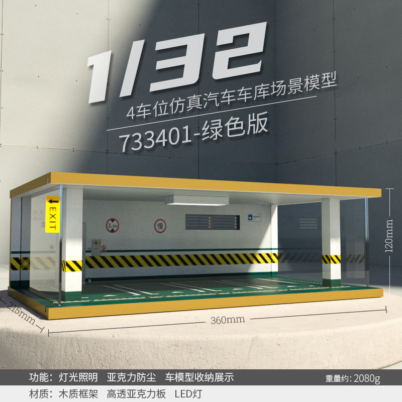 Comercio exterior al por mayor transfronteriza simulación modelo de coche garaje de madera estacionamiento paisaje cubierta de polvo con Luz Decoración 1 32