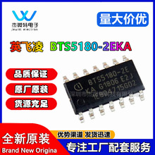 BTS5180-2EKA �zӡBTS5180-2E SOP-14-EP ��������_�PоƬ ԭ�b