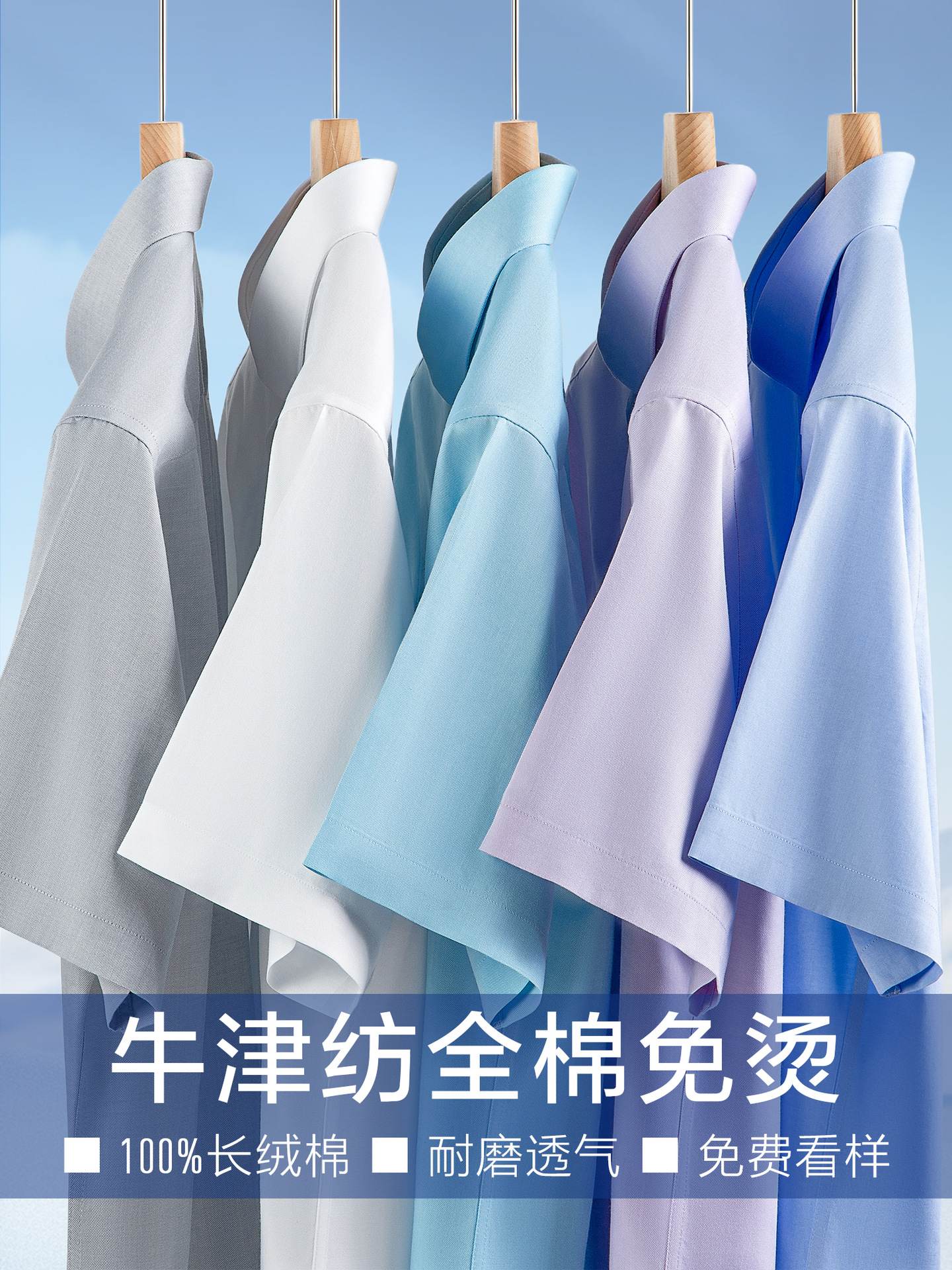 Camisas blancas de mangas cortas de verano de hombre 100% algodón de negocios ocio Oxford texturizado camisa de hombre sin quemar y antiarrugas