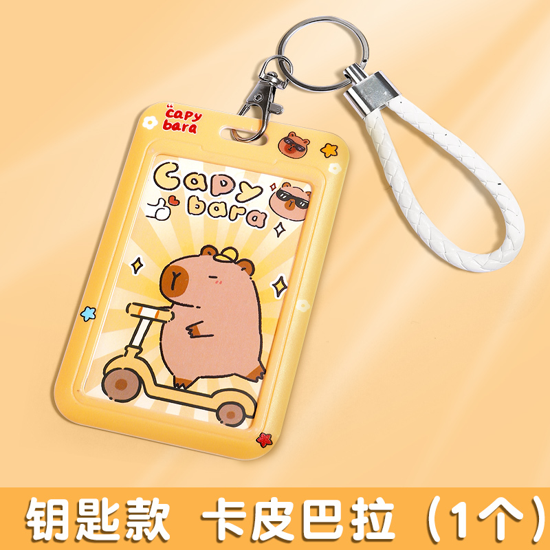 Kapibala オールインワン ストラップ カードホルダー かわいいバスカード保護カバー 学生食事カード キャンパスアクセスカード ブランド|undefined