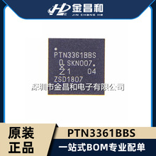 原装现货 PTN3361BBS PTN3361 HVQFN-48封装 视频处理芯片IC