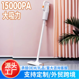 Household Wired Handheld Vacuum Cleaner High-Power Multi-Functional Small Household Appliances Pet Hair New Cross-Border E-Commerce Exclusive