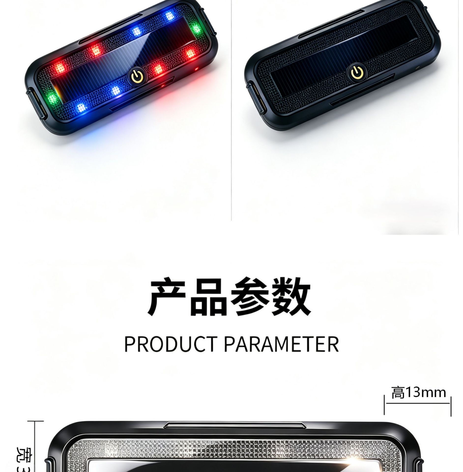 Aircraft Lights, Strobe Lights, Solar-Powered Motorcycle Lights, Electric Vehicle Lights, Cruise Car Lights, Warning Lights, Flow Lights, Breathing Warning Lights
