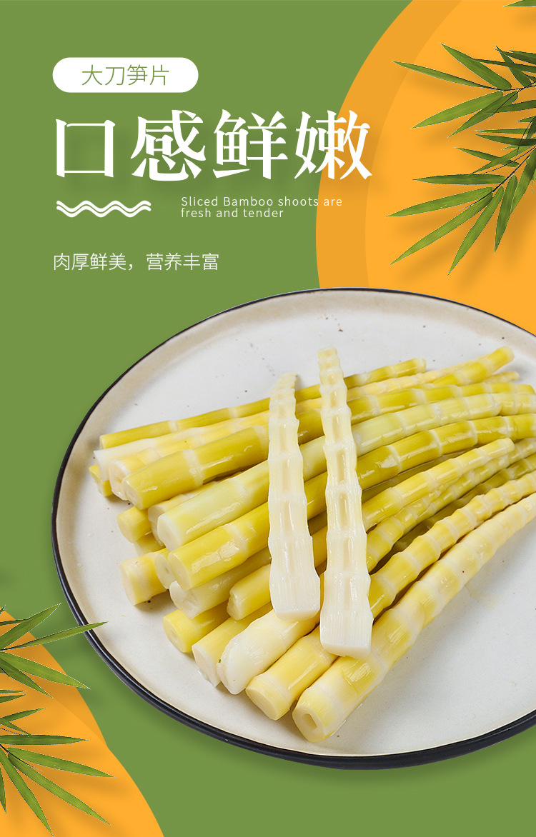 四川清水竹笋5斤*4袋商用餐饮装火锅清水菜宝塔笋新鲜嫩罗汉笋尖-阿里巴巴