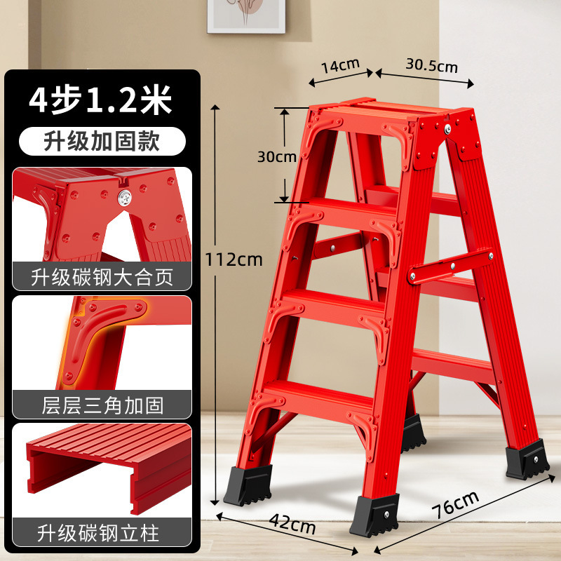 新築祝い家庭用折りたたみはしごヘリンボーンはしご赤いスチールはしご厚みのある滑り止めはしごエンジニアリングエスカレーターメーカー|undefined