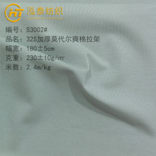 230��Ī����ˬ������32֧Ī������������Ī�޼Ҿӷ��B��ȹt������