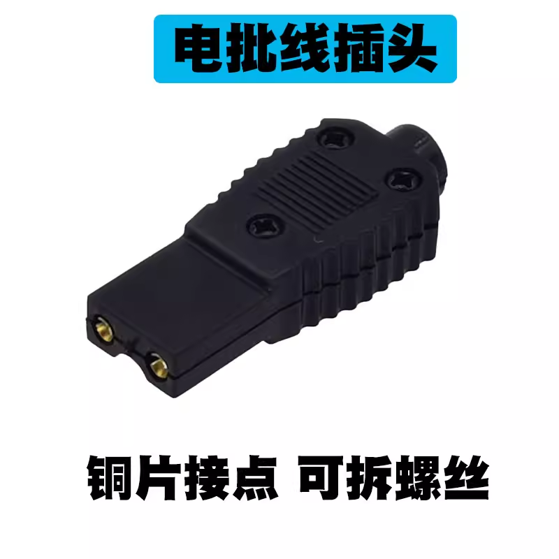 801 802 6C 3C4C destornillador eléctrico cable de alimentación cable eléctrico conductor eléctrico cable de lote eléctrico interruptor de accesorios de cable eléctrico image 10