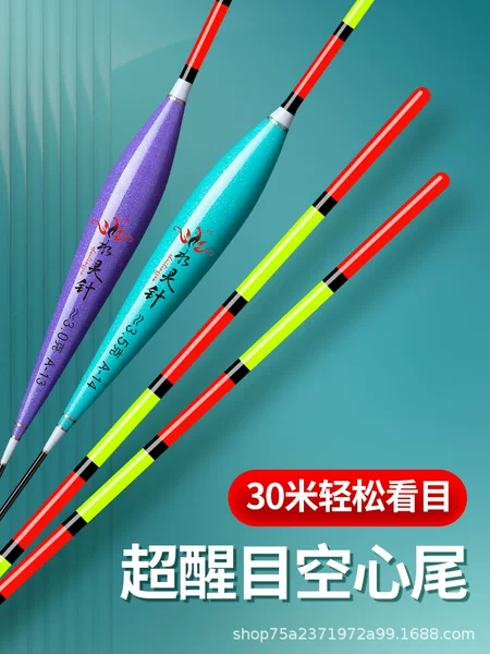 Water Spirit Needle, eye-catching, lightweight, sensitive, hollow-tail, suitable for mixed farming of crucian carp and carp, for use in grassy ponds, lakes, and pits, applicable to all water bodies, for daily use