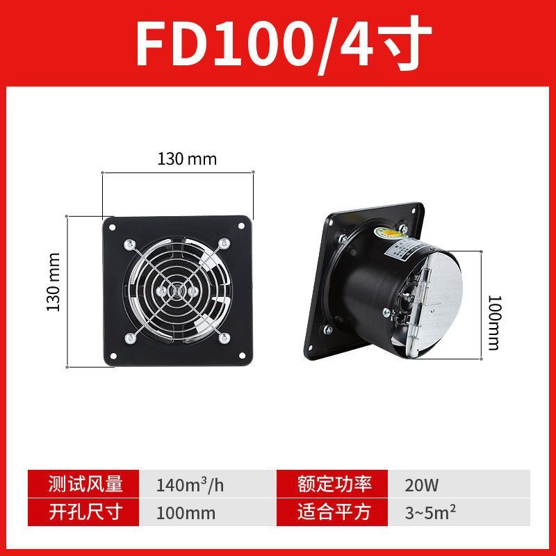 铜线工业排气扇强力抽烟机风机厨房油烟换气扇静声排风扇卫生|undefined