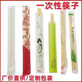 一次性筷子;筷子;一次性签子