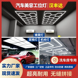 水族过滤设备;网格板;潜水泵