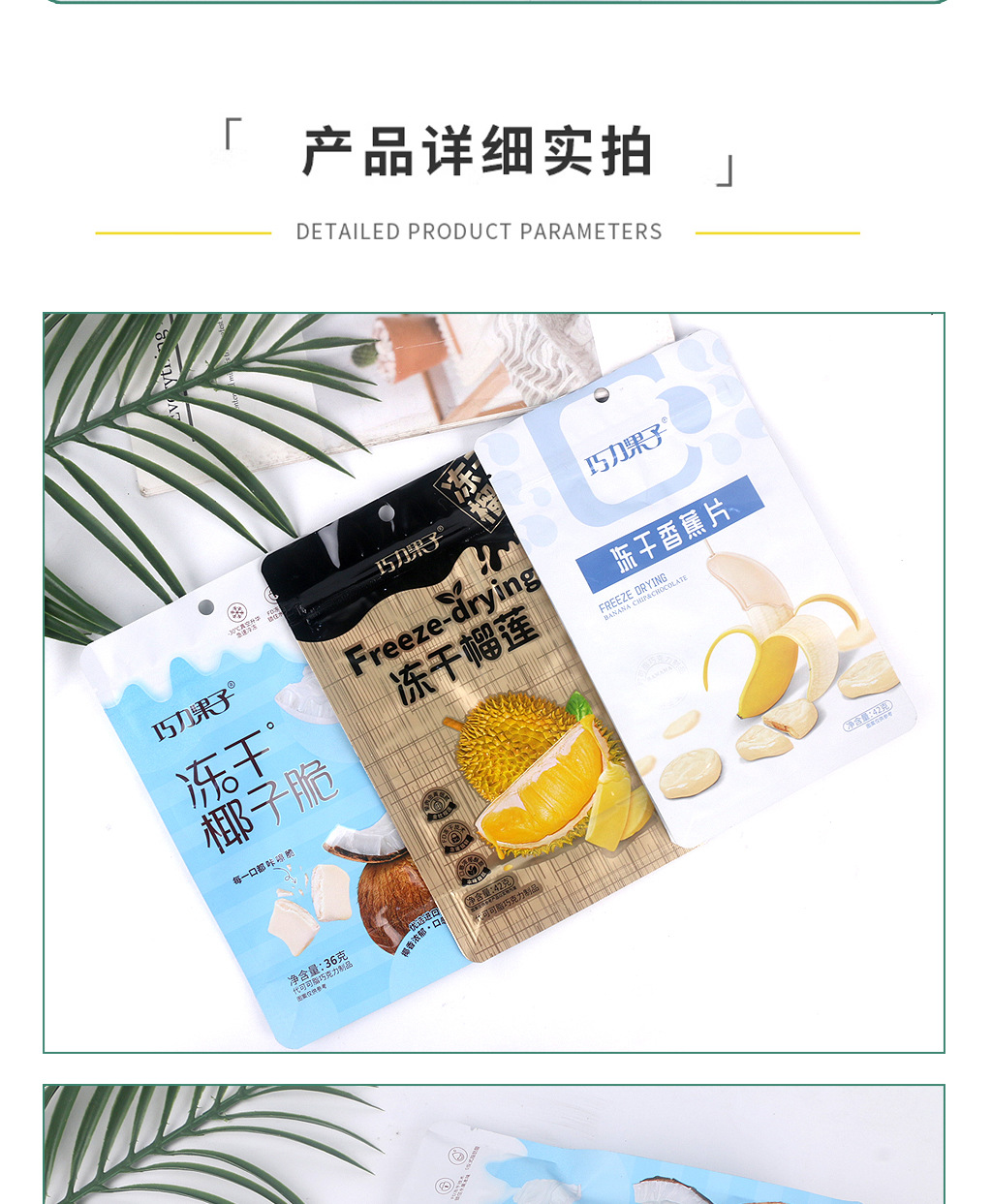 八边封包装设计_09