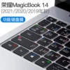 Honor MagicBook 14 2021 model