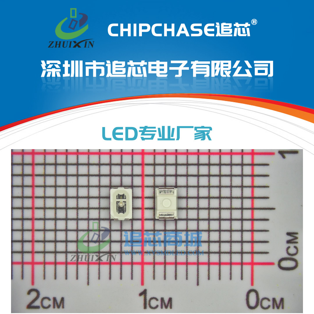 3020紫光 紫外线 365NM 15MIL垂直 3020紫色 365nm 贴片LED灯珠
