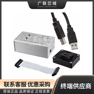 HEDS-8988 AEAT-8800-Q24 MAG PROG KIT PROGrammer / Emulator / Debugger