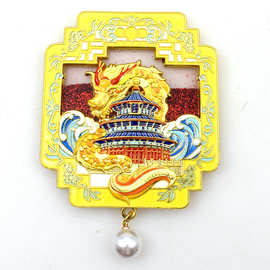 流沙金属冰箱贴定制北京城市地标旅游文创各地景区原创diy冰箱贴