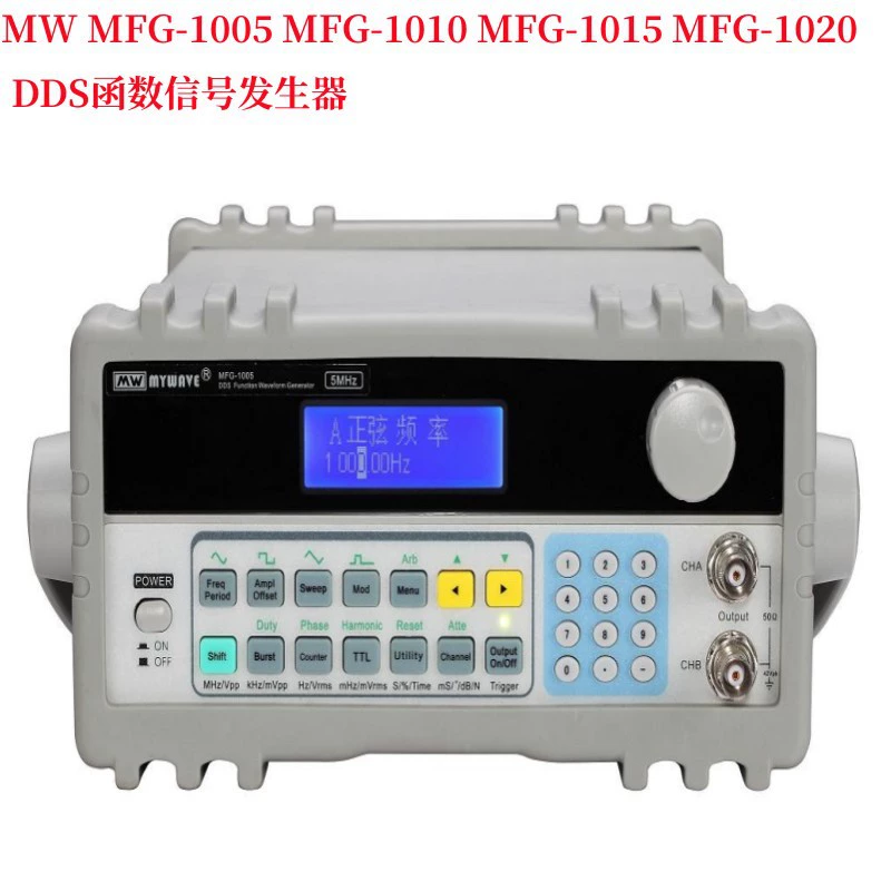 Mawei MFG-1005 1010 1015 1020 2010 2020MFG-2040 Функциональный генератор сигнала