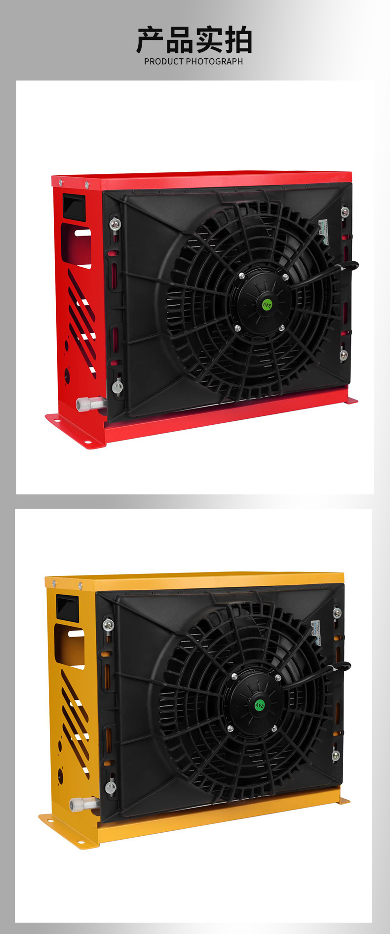 Cross-Border Engineering Vehicle Excavator Onboard Electric Air Conditioner 24V12V Parking All-In-One Unit Truck Modified Air Conditioning and Cooling System