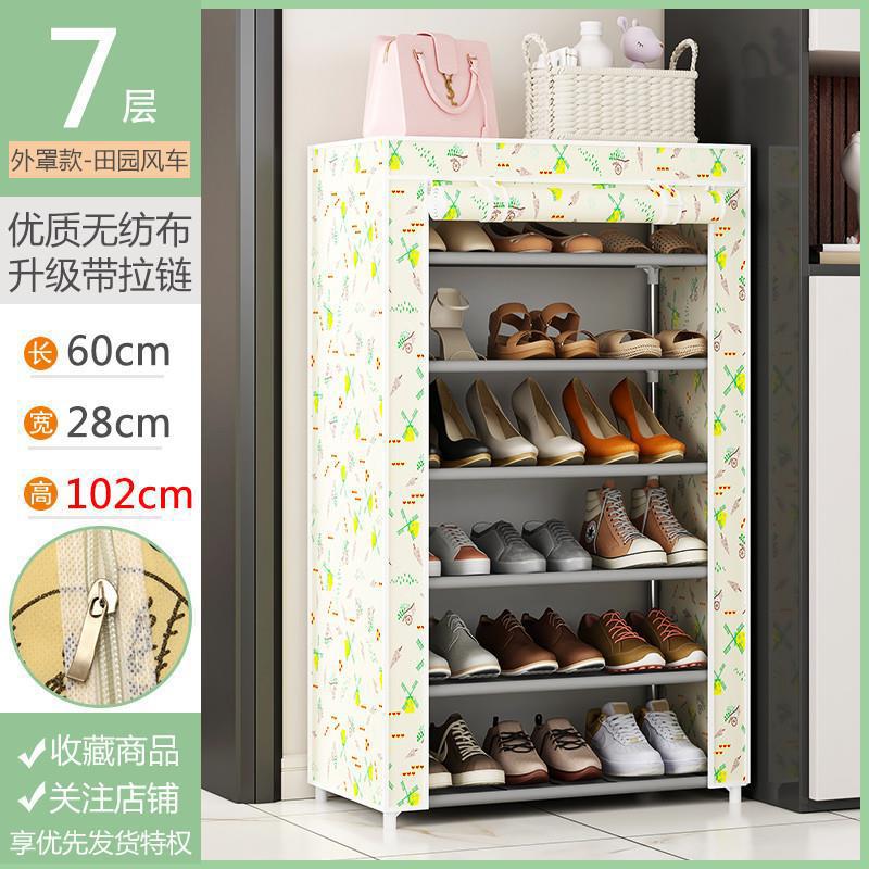 7층 - 목가적 풍차 [지퍼 있음]