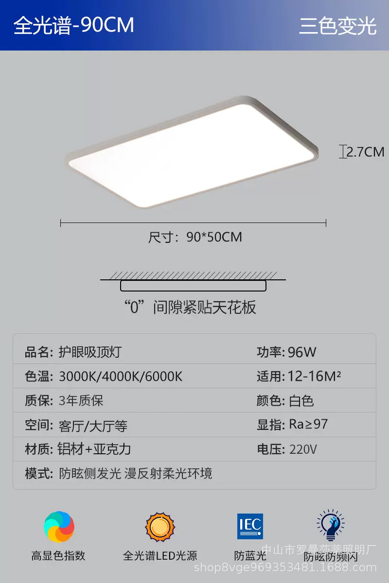 {알루미늄} 직사각형-흰색 90x50cm