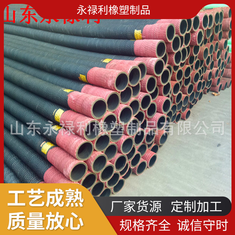 4寸DN102出口红头黑色矿井液压支架橡胶喷砂钢丝输水埋线管