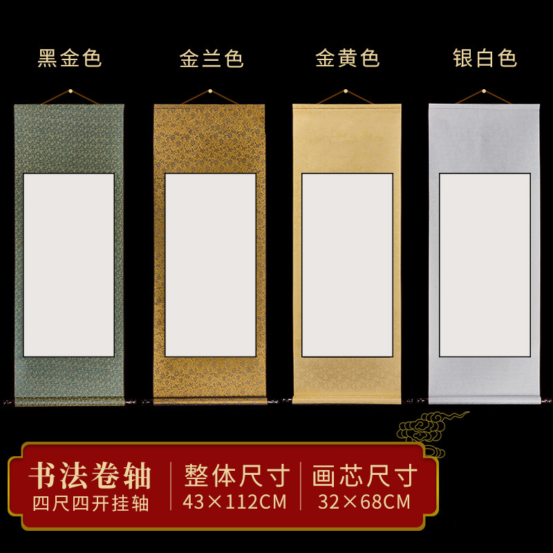 The contentment is always happy (drawing size 32*68cm)-vertical version