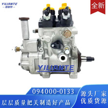 094000-0133���ͱ��ܳ�16730-Z6003 ������UD TRUCK MD92������