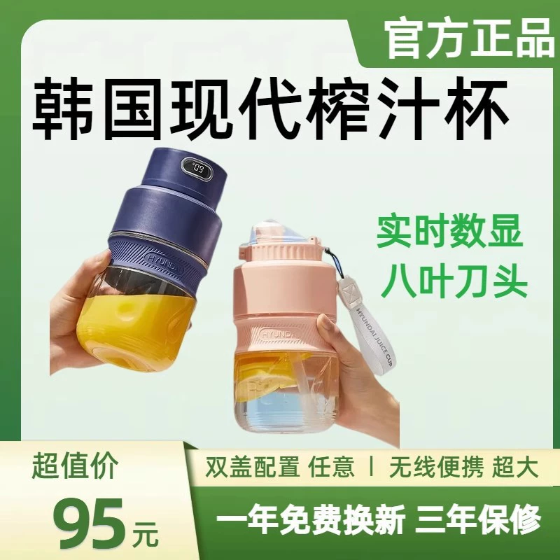 Handheld multifunctional modern glass cover, fully automatic