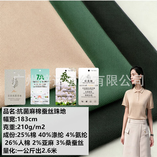 210g��������ɣ�Q�z��ز� �����Q�z��ؿ���T��POLO���������