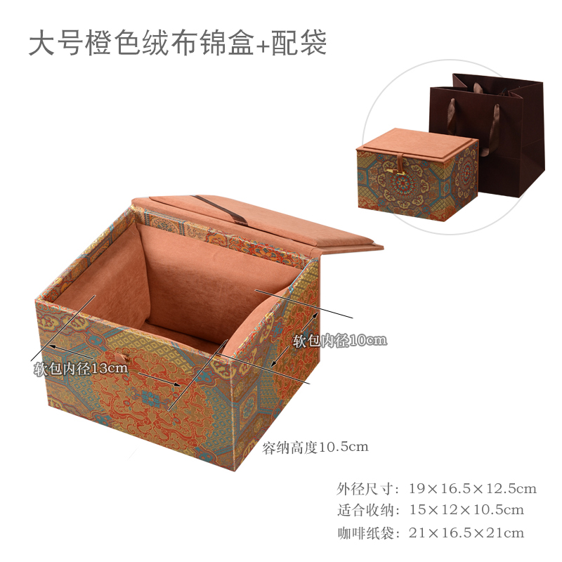 Caja de brocado de terciopelo tetera taza de té artesanía decoración almacenamiento caja de regalo caja de embalaje de arena púrpura caja de regalo