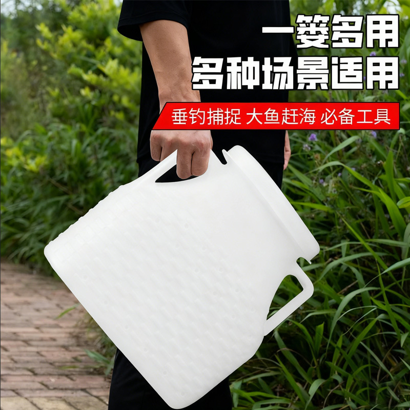 Outdoor Special Fish Basket for Catching Eels and Loaches, Large-Capacity Plastic Cross-Body Basket, Lobster Fishing Storage Artifact