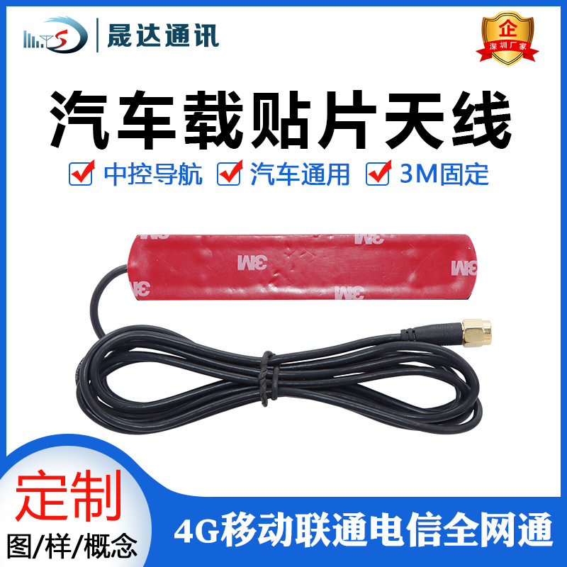 ȫƵ4GLTE��Ƭ���߳����пص���һ�������ģ��WIFI����������2.4