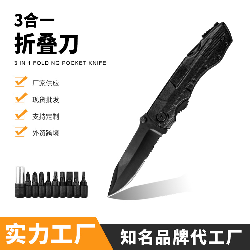 三合一户外折叠刀带安全锁带批头多功能随身刀荒野折刀批发小刀