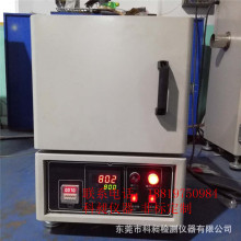 深圳供应热处理工业电炉 高温炉/回火炉/马弗炉 非标