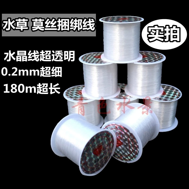 Водная трава MOSS связывающая линия затонувшая деревянная связывающая линия Моси MOSS связывающая линия ультра-тонкая прозрачная линия кристалл Линия нейлон связывающая линия ландшафтный дизайн